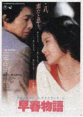 雾港黎明 成全视频免费高清在线观看