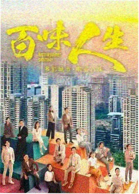 长夜将明 成全视频免费高清剧集在线观看