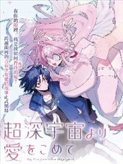深海食堂 成全视频免费高清漫画改编在线观看